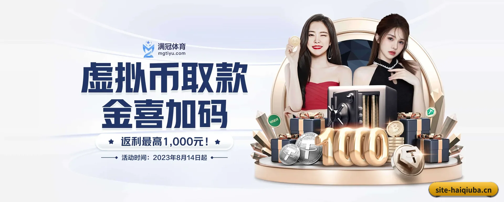 嗨球吧的来历 - 体育资讯内容服务